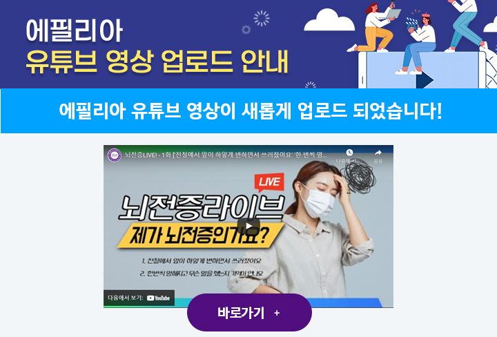 유튜브 업데이트